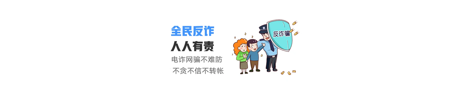 新邵县联通宽带